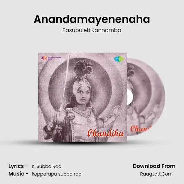 Anandamayenenaha mp3 song