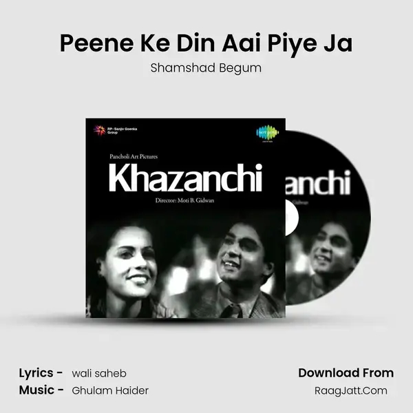 Peene Ke Din Aai Piye Ja Song mp3 | Shamshad Begum