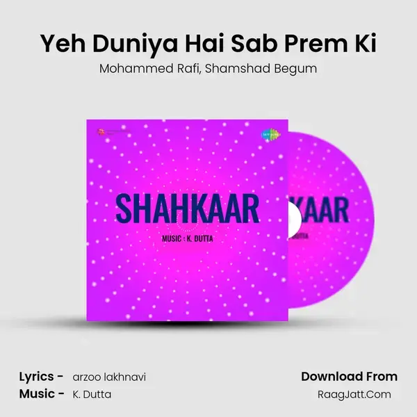 Yeh Duniya Hai Sab Prem Ki Song mp3 | Mohammed Rafi