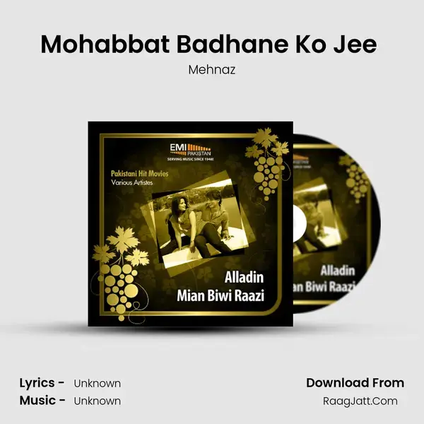 Mohabbat Badhane Ko Jee (From 