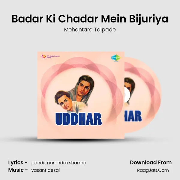 Badar Ki Chadar Mein Bijuriya mp3 song