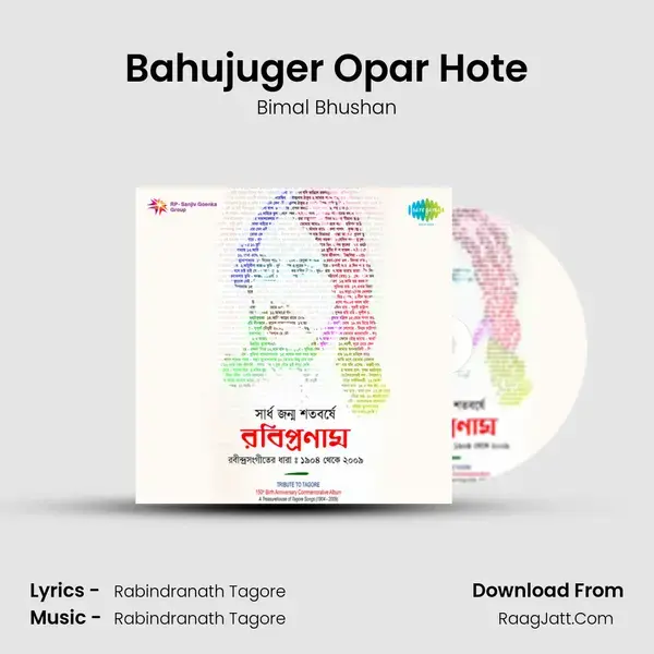 Bahujuger Opar Hote mp3 song