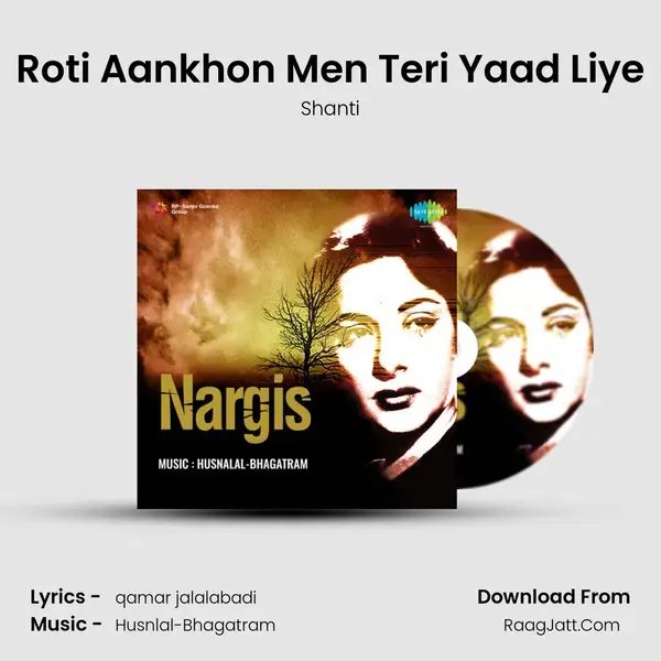 Roti Aankhon Men Teri Yaad Liye Song mp3 | Shanti