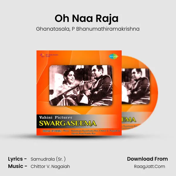 Oh Naa Raja (Gajula Pilla) Song mp3 | Ghanatasala