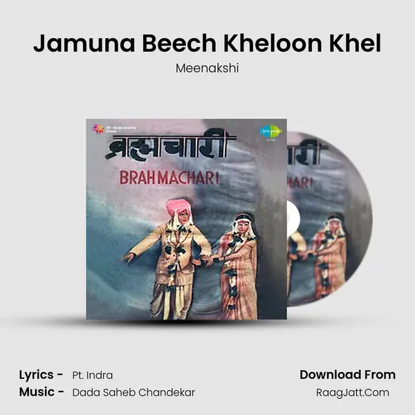 Jamuna Beech Kheloon Khel Song mp3 | Meenakshi