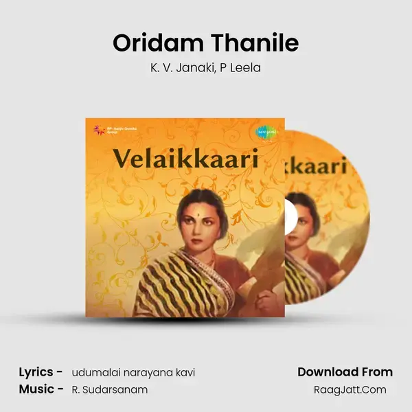 Oridam Thanile mp3 song