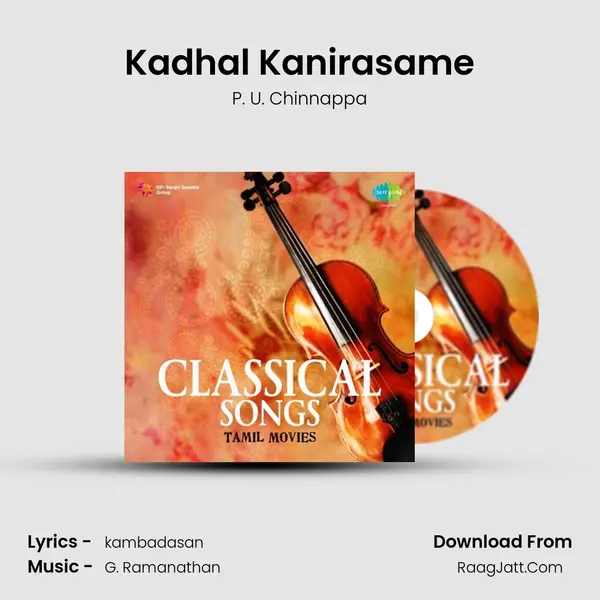 Kadhal Kanirasame mp3 song