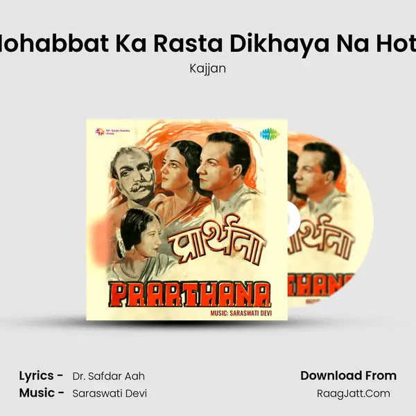 Mohabbat Ka Rasta Dikhaya Na Hota Song mp3 | Kajjan