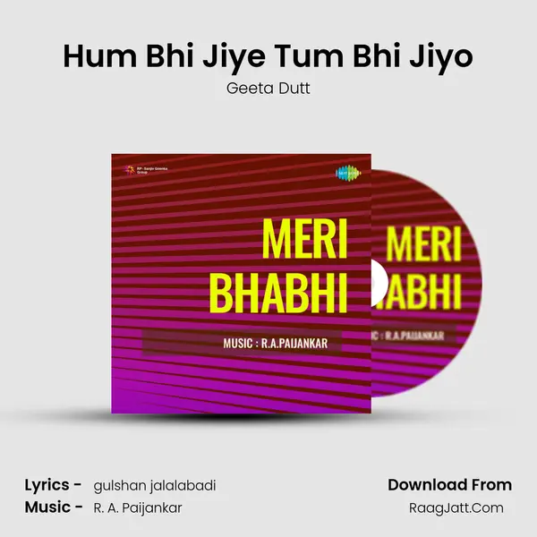 Hum Bhi Jiye Tum Bhi Jiyo Song mp3 | Geeta Dutt