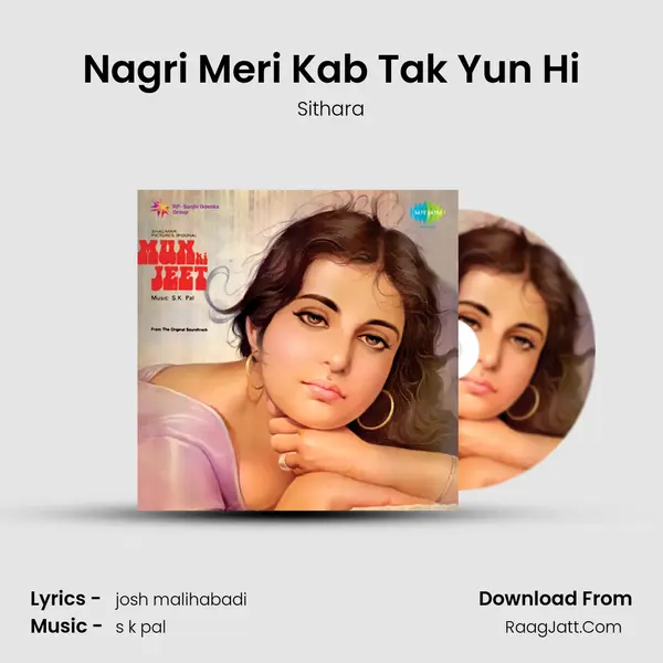 Nagri Meri Kab Tak Yun Hi Song mp3 | Sithara