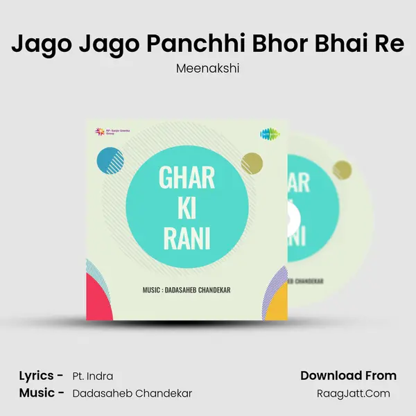 Jago Jago Panchhi Bhor Bhai Re Song mp3 | Meenakshi