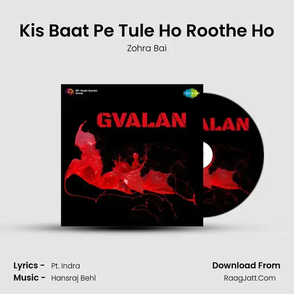 Kis Baat Pe Tule Ho Roothe Ho mp3 song