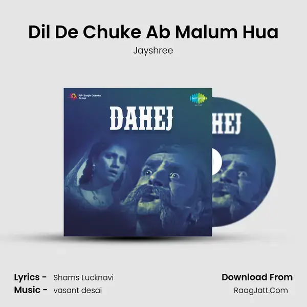 Dil De Chuke Ab Malum Hua Song mp3 | Jayshree