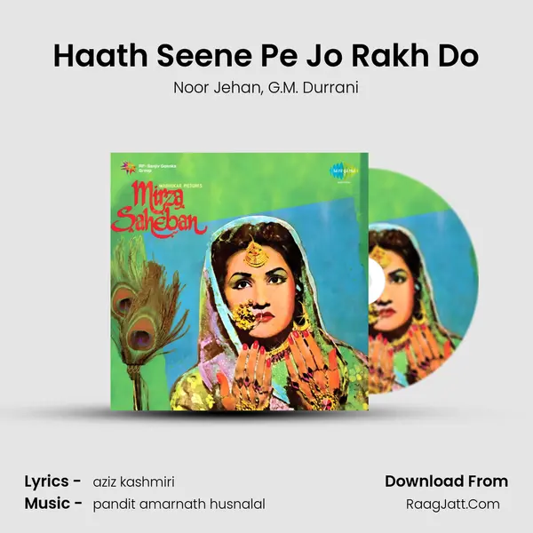 Haath Seene Pe Jo Rakh Do Song mp3 | Noor Jehan