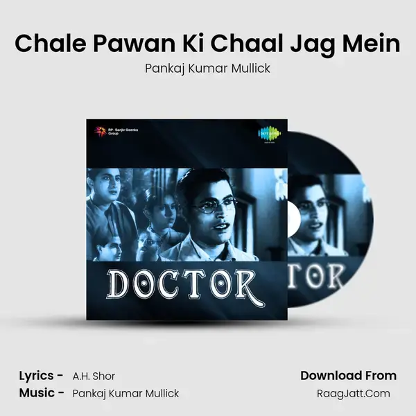 Chale Pawan Ki Chaal Jag Mein Song mp3 | Pankaj Kumar Mullick