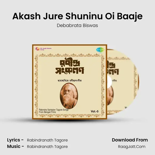 Akash Jure Shuninu Oi Baaje Song mp3 | Debabrata Biswas