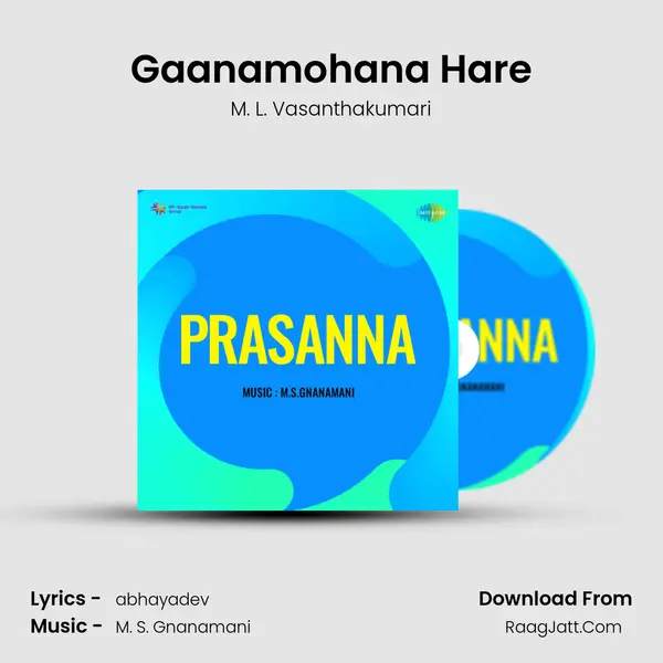 Gaanamohana Hare Song mp3 | M. L. Vasanthakumari