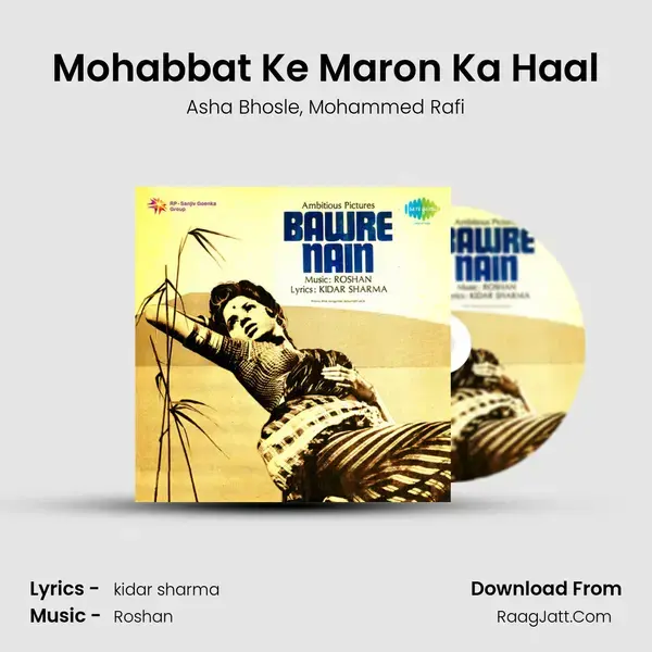 Mohabbat Ke Maron Ka Haal Song mp3 | Asha Bhosle