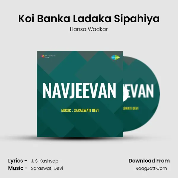 Koi Banka Ladaka Sipahiya Song mp3 | Hansa Wadkar