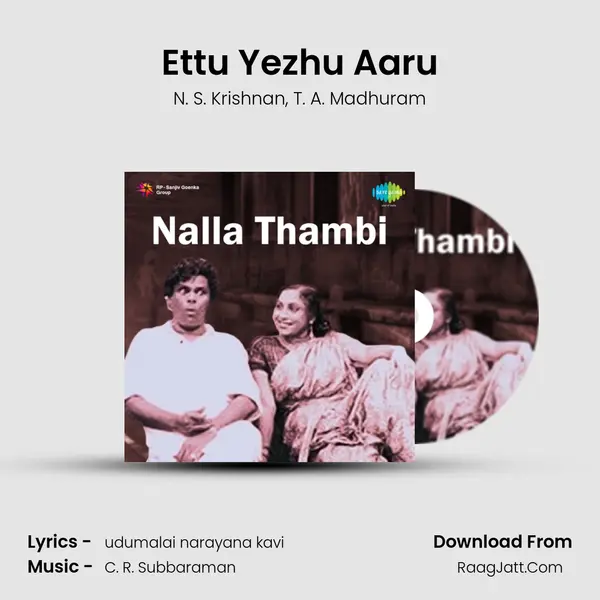 Ettu Yezhu Aaru Song mp3 | N. S. Krishnan