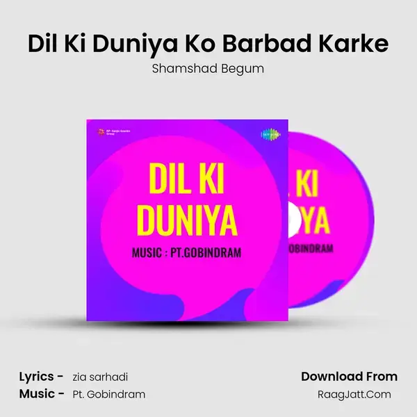 Dil Ki Duniya Ko Barbad Karke Song mp3 | Shamshad Begum