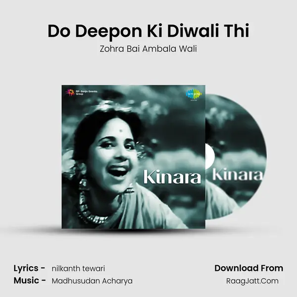 Do Deepon Ki Diwali Thi Song mp3 | Zohra Bai Ambala Wali