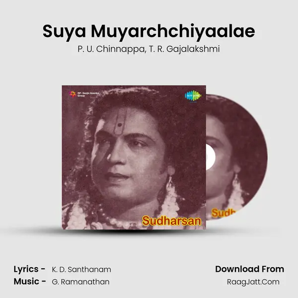 Suya Muyarchchiyaalae Song mp3 | P. U. Chinnappa