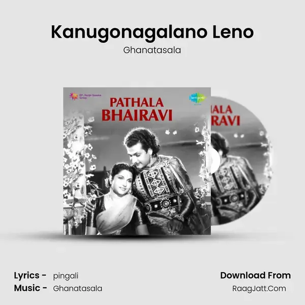 Kanugonagalano Leno Song mp3 | Ghanatasala