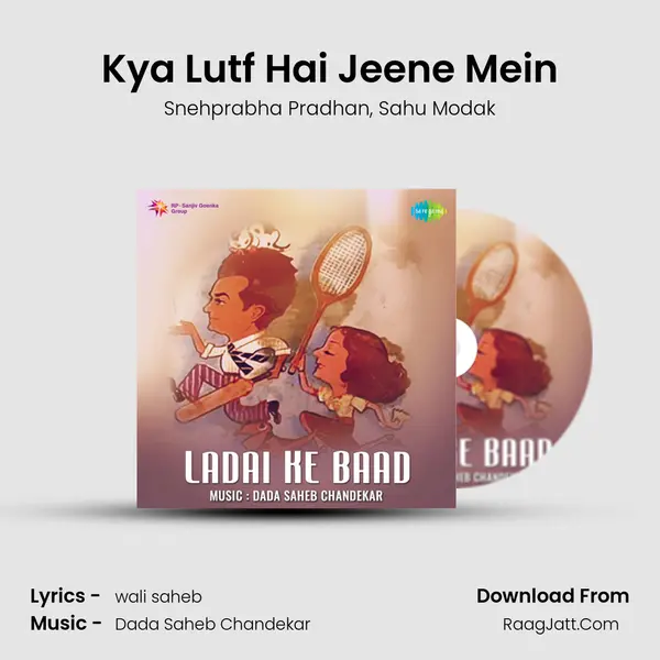 Kya Lutf Hai Jeene Mein Song mp3 | Snehprabha Pradhan