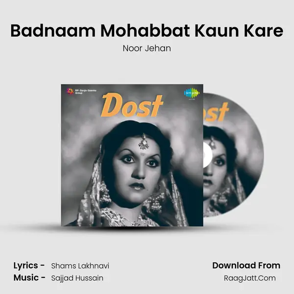 Badnaam Mohabbat Kaun Kare Song mp3 | Noor Jehan