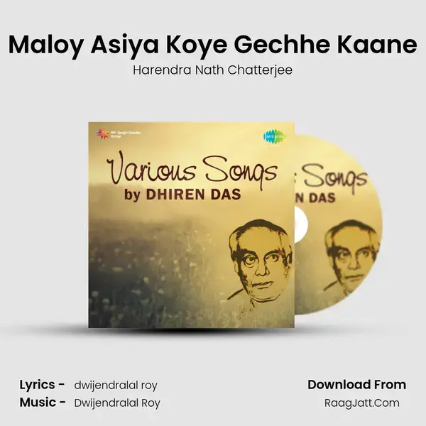 Maloy Asiya Koye Gechhe Kaane Song mp3 | Harendra Nath Chatterjee