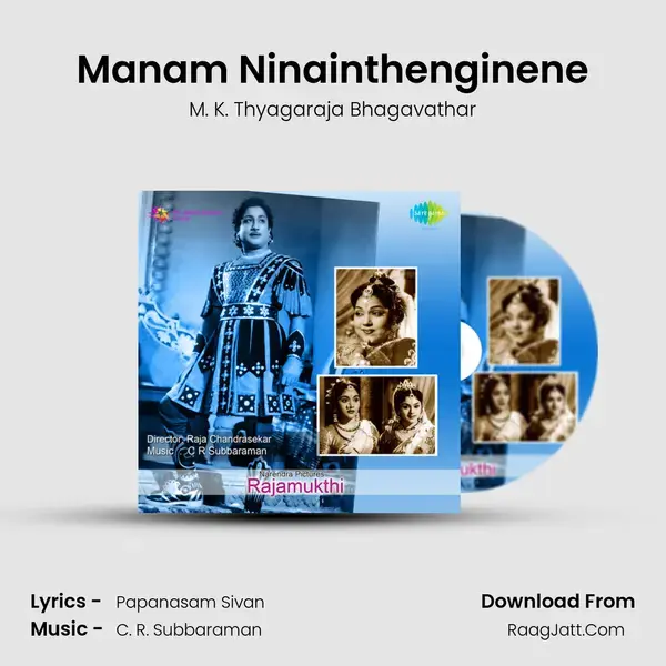 Manam Ninainthenginene Song mp3 | M. K. Thyagaraja Bhagavathar