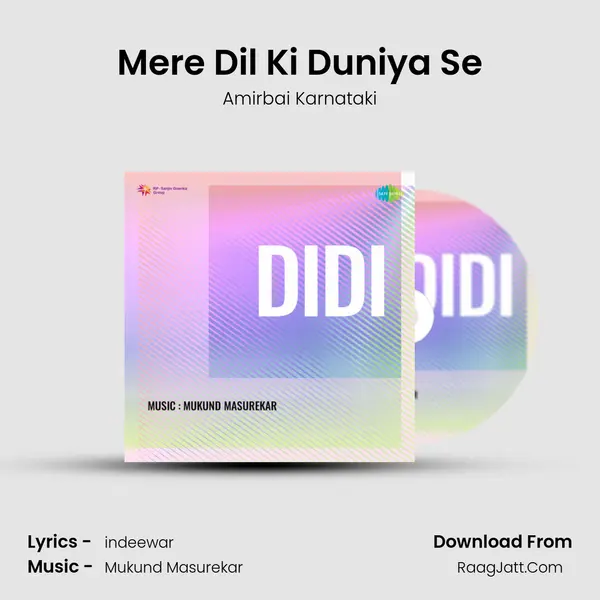 Mere Dil Ki Duniya Se Song mp3 | Amirbai Karnataki