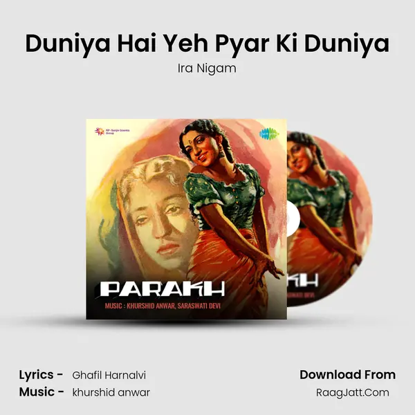 Duniya Hai Yeh Pyar Ki Duniya mp3 song