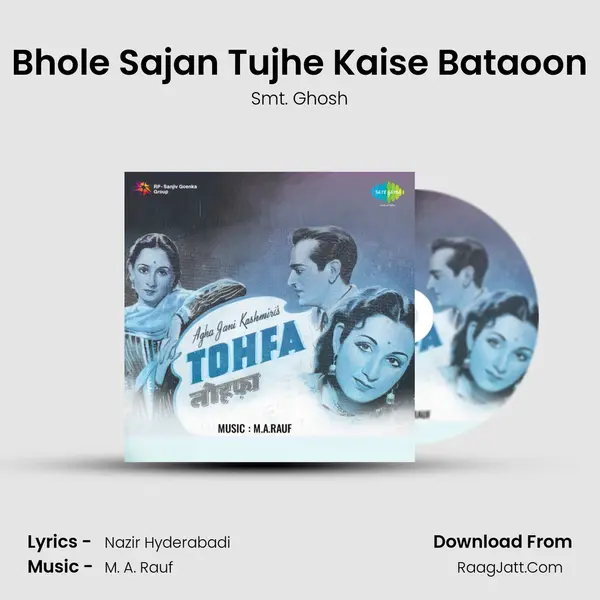 Bhole Sajan Tujhe Kaise Bataoon mp3 song