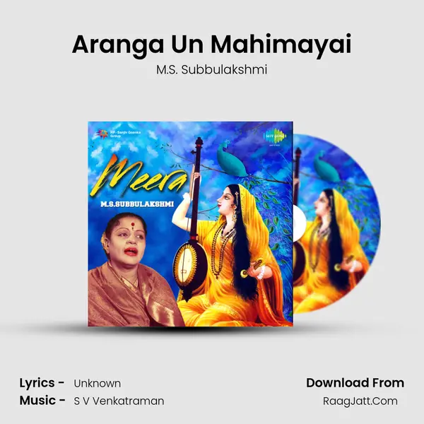 Aranga Un Mahimayai Song mp3 | M.S. Subbulakshmi