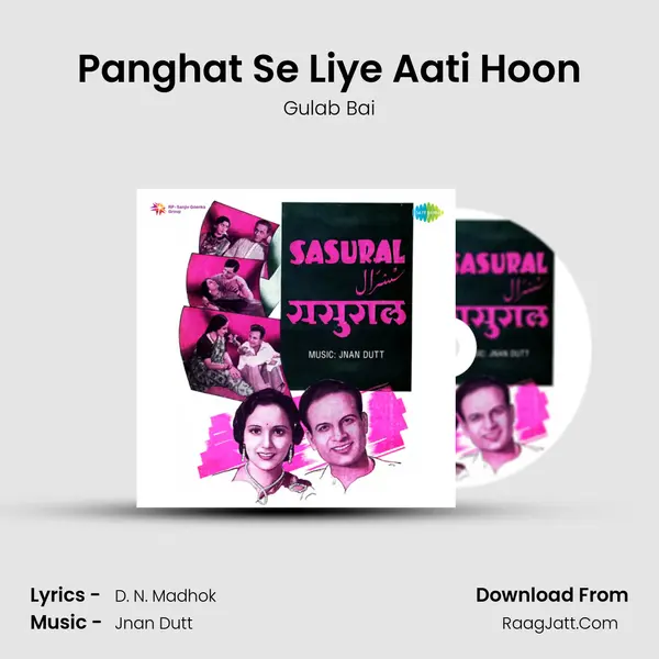 Panghat Se Liye Aati Hoon Song mp3 | Gulab Bai