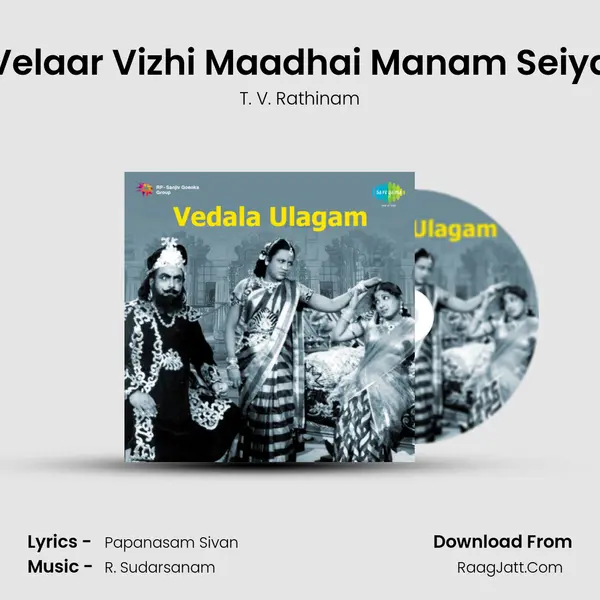 Velaar Vizhi Maadhai Manam Seiya Song mp3 | T. V. Rathinam