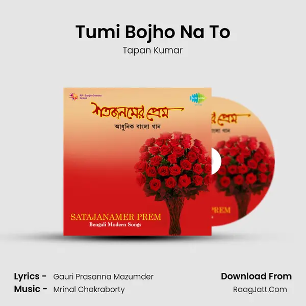 Tumi Bojho Na To Song mp3 | Tapan Kumar