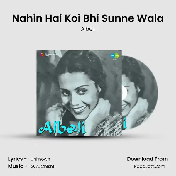 Nahin Hai Koi Bhi Sunne Wala Song mp3 | Albeli