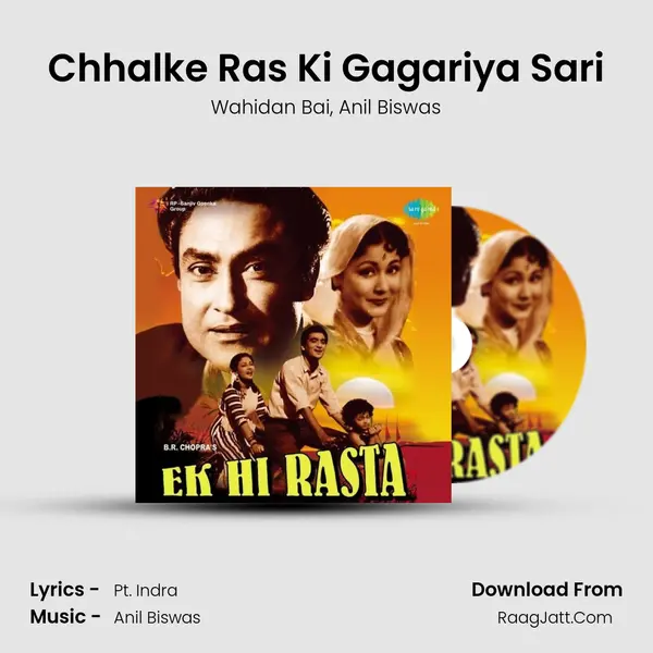 Chhalke Ras Ki Gagariya Sari Song mp3 | Wahidan Bai