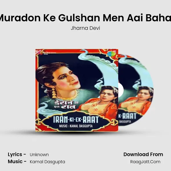 Muradon Ke Gulshan Men Aai Bahar Song mp3 | Jharna Devi