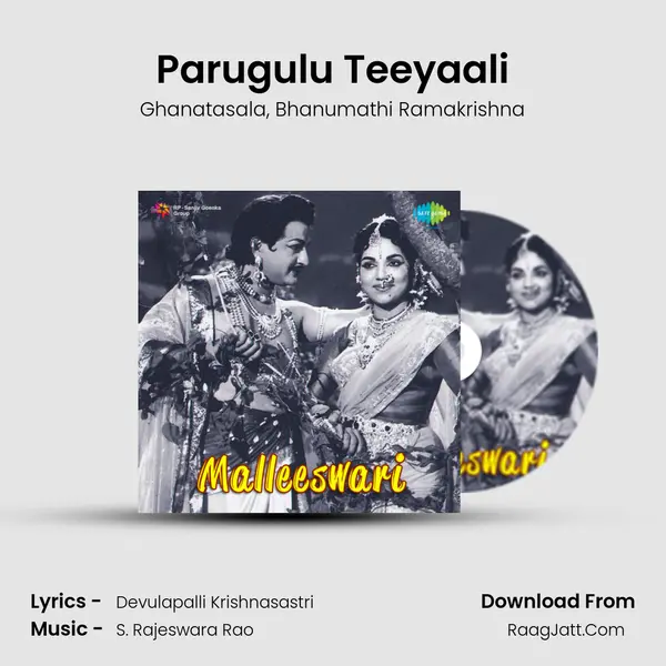 Parugulu Teeyaali Song mp3 | Ghanatasala