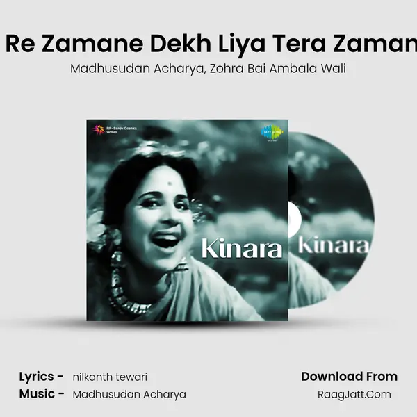 O Re Zamane Dekh Liya Tera Zamana mp3 song