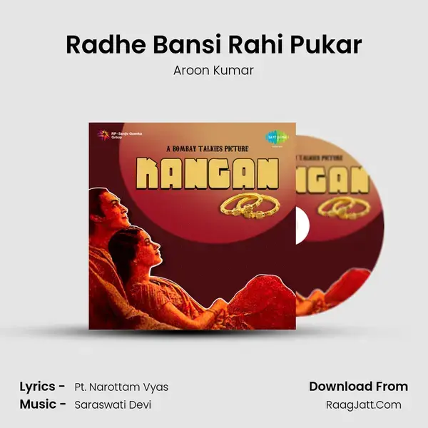 Radhe Bansi Rahi Pukar Song mp3 | Aroon Kumar