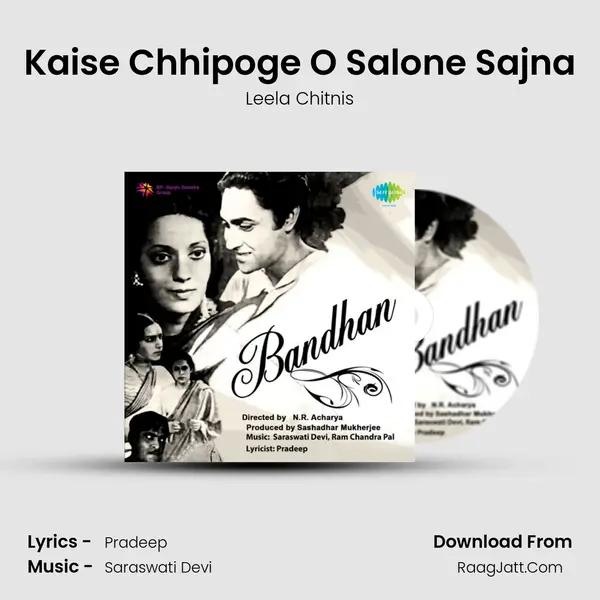 Kaise Chhipoge O Salone Sajna Song mp3 | Leela Chitnis