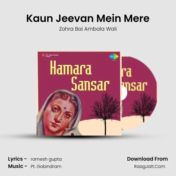 Kaun Jeevan Mein Mere Song mp3 | Zohra Bai Ambala Wali