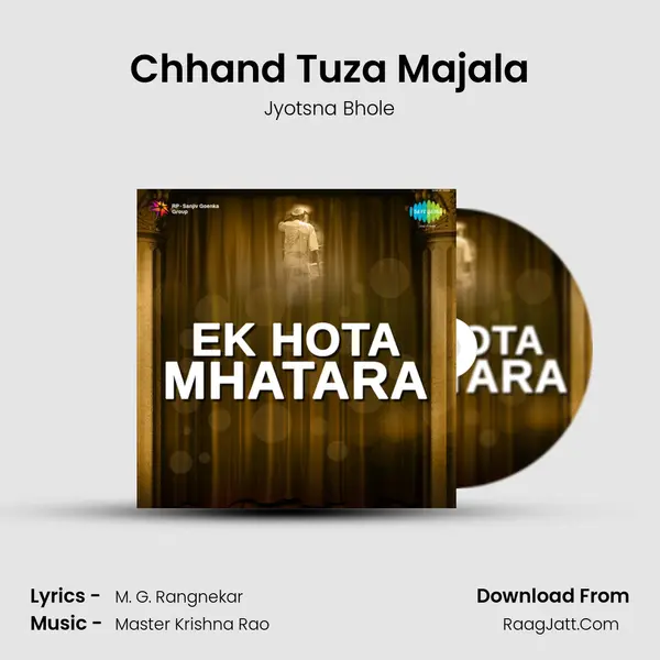 Chhand Tuza Majala Song mp3 | Jyotsna Bhole