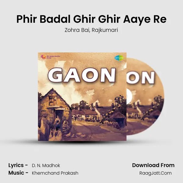 Phir Badal Ghir Ghir Aaye Re mp3 song