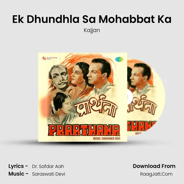 Ek Dhundhla Sa Mohabbat Ka Song mp3 | Kajjan